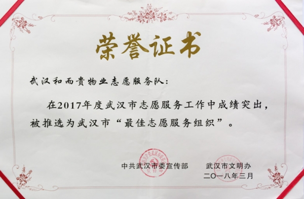 &#21326;&#20307;&#20250;&#20307;&#32946;&#45;&#21326;&#20307;&#20250;&#104;&#117;&#97;&#116;&#105;&#104;&#117;&#105;&#40;&#20013;&#22269;&#41;