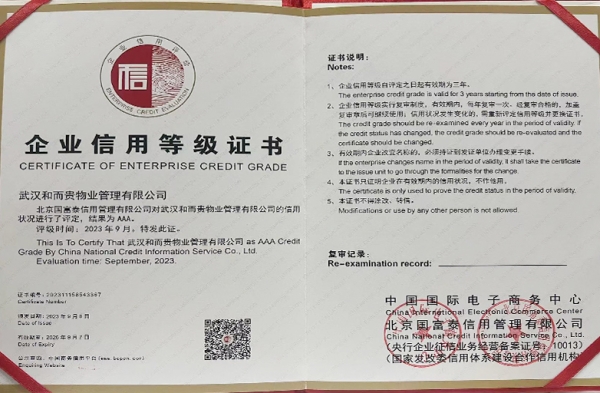 &#21326;&#20307;&#20250;&#20307;&#32946;&#45;&#21326;&#20307;&#20250;&#104;&#117;&#97;&#116;&#105;&#104;&#117;&#105;&#40;&#20013;&#22269;&#41;