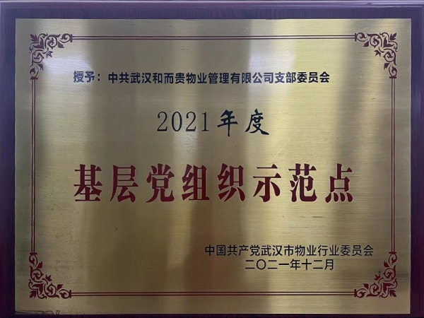 &#21326;&#20307;&#20250;&#20307;&#32946;&#45;&#21326;&#20307;&#20250;&#104;&#117;&#97;&#116;&#105;&#104;&#117;&#105;&#40;&#20013;&#22269;&#41;