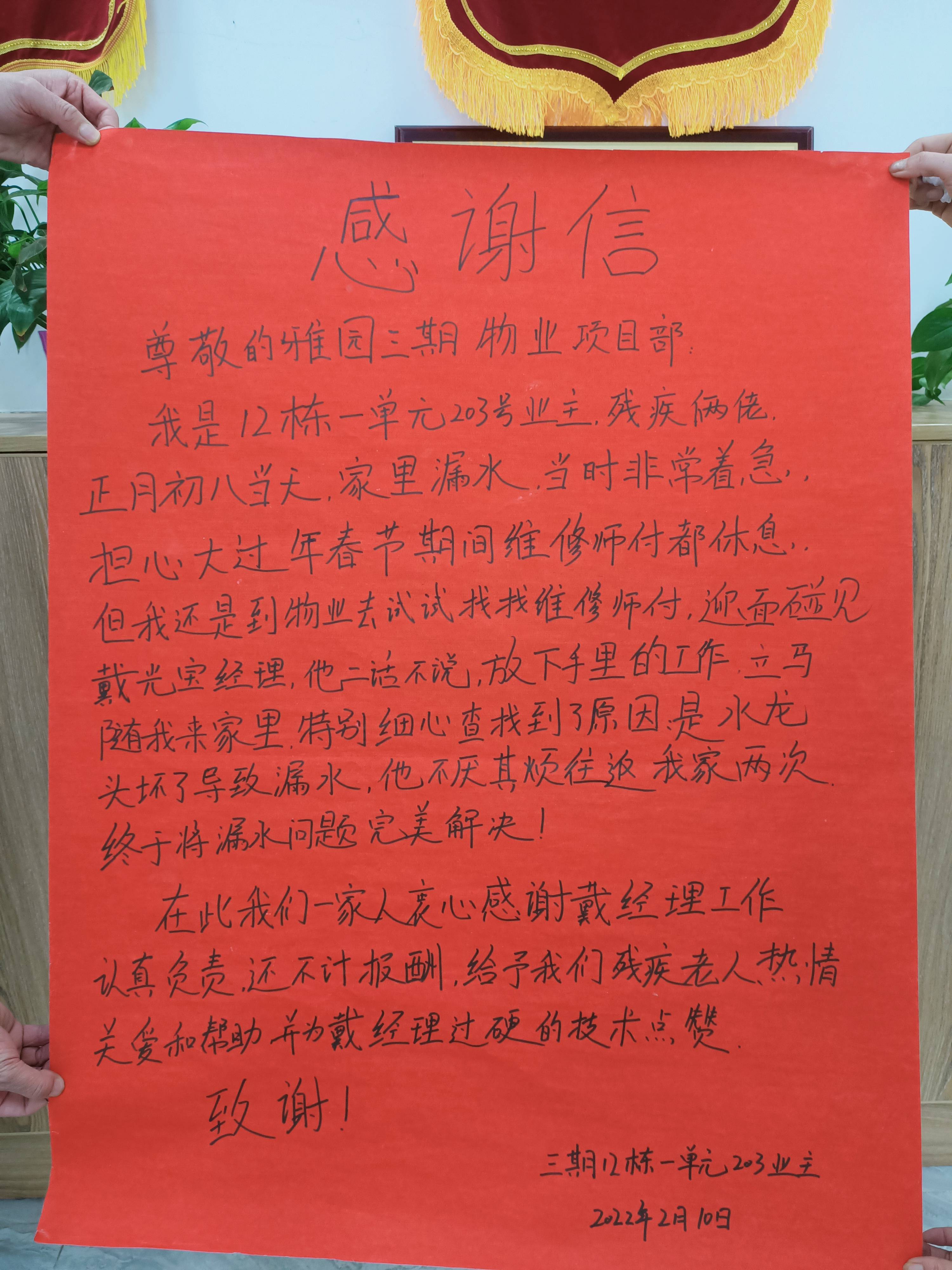 &#21326;&#20307;&#20250;&#20307;&#32946;&#45;&#21326;&#20307;&#20250;&#104;&#117;&#97;&#116;&#105;&#104;&#117;&#105;&#40;&#20013;&#22269;&#41;