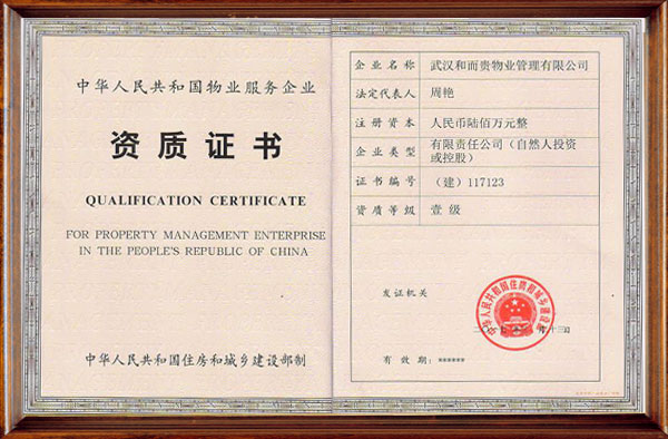 &#21326;&#20307;&#20250;&#20307;&#32946;&#45;&#21326;&#20307;&#20250;&#104;&#117;&#97;&#116;&#105;&#104;&#117;&#105;&#40;&#20013;&#22269;&#41;