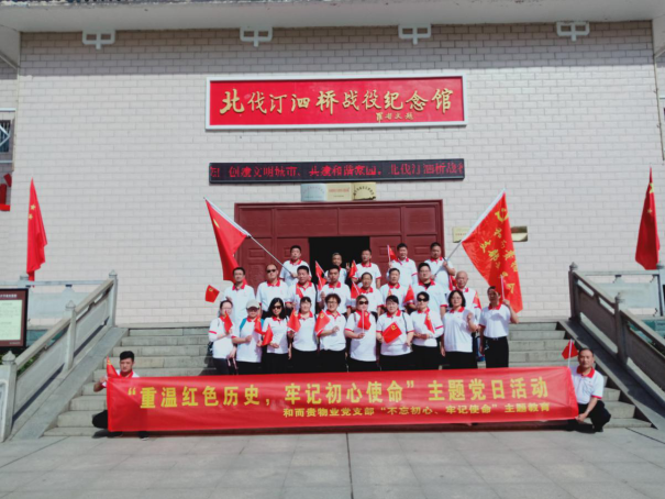 &#21326;&#20307;&#20250;&#20307;&#32946;&#45;&#21326;&#20307;&#20250;&#104;&#117;&#97;&#116;&#105;&#104;&#117;&#105;&#40;&#20013;&#22269;&#41;